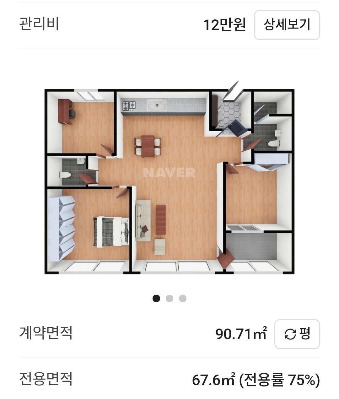 평면도