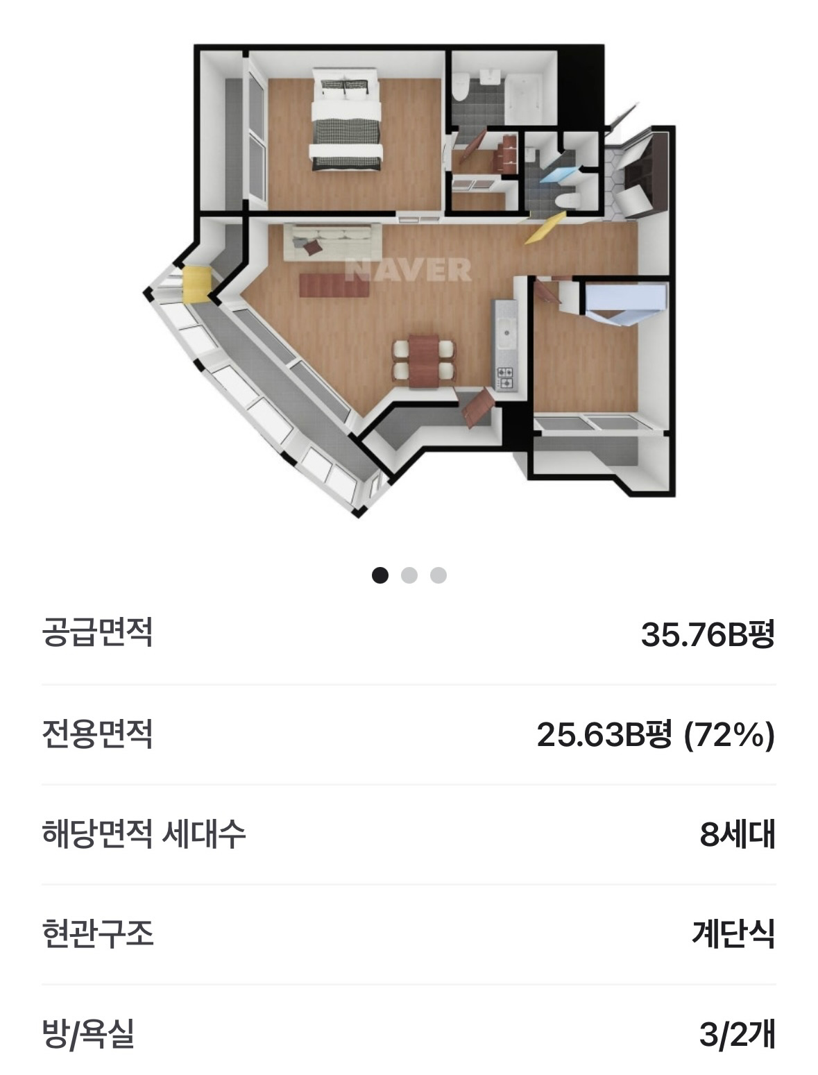 평면도