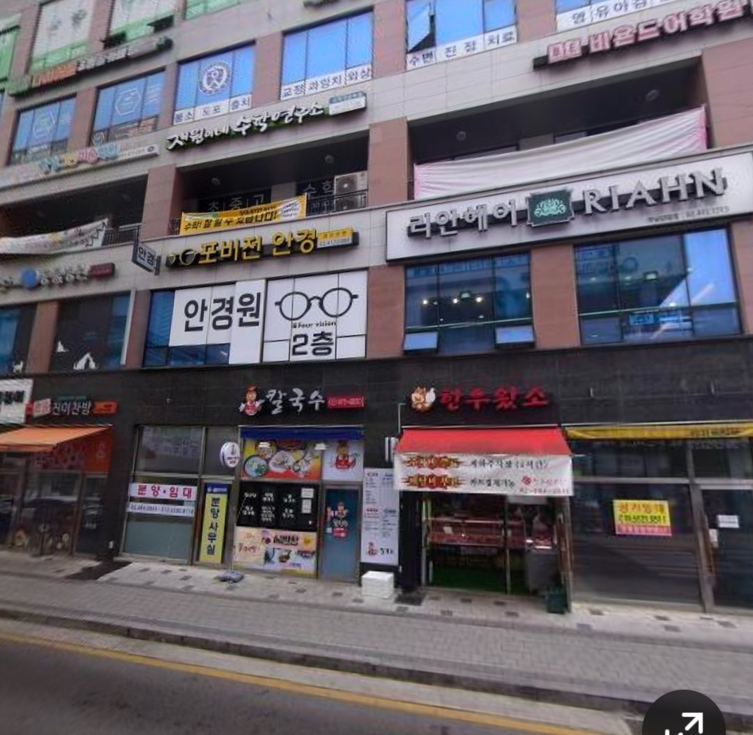 매물 썸네일