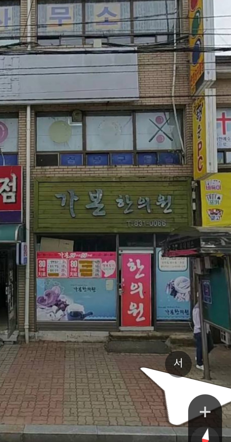 매물 썸네일