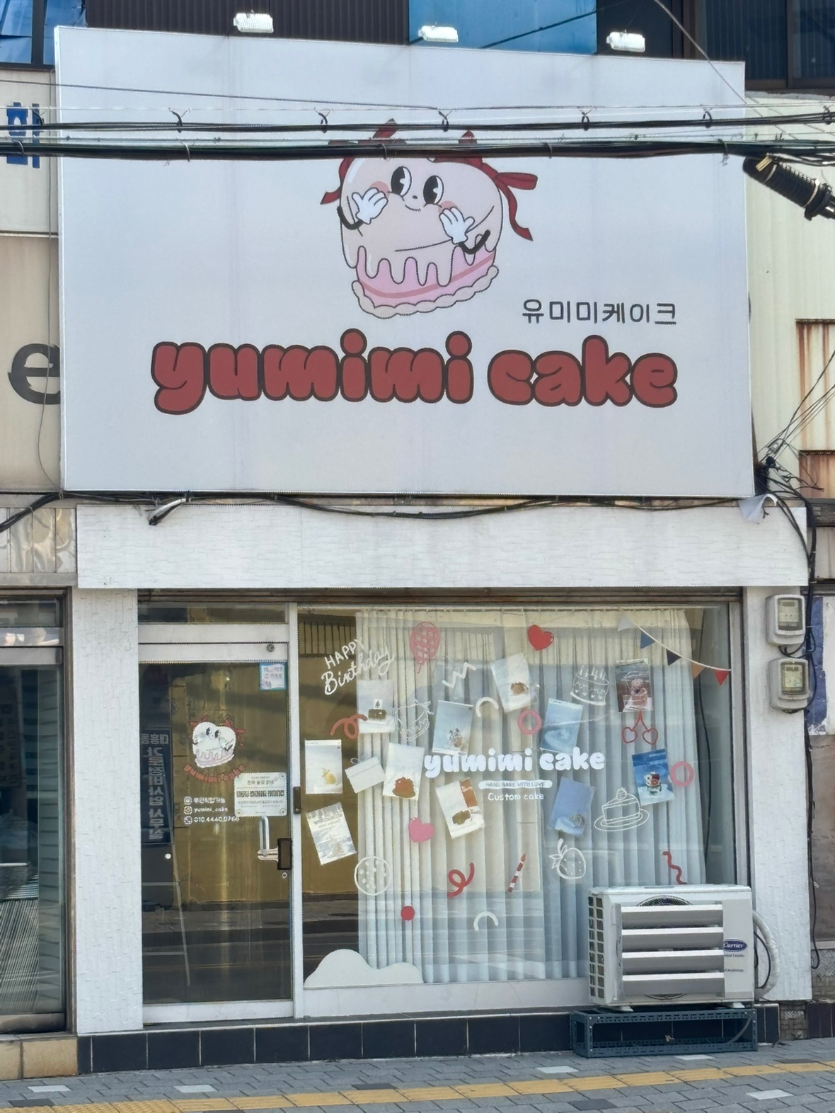 매물 썸네일