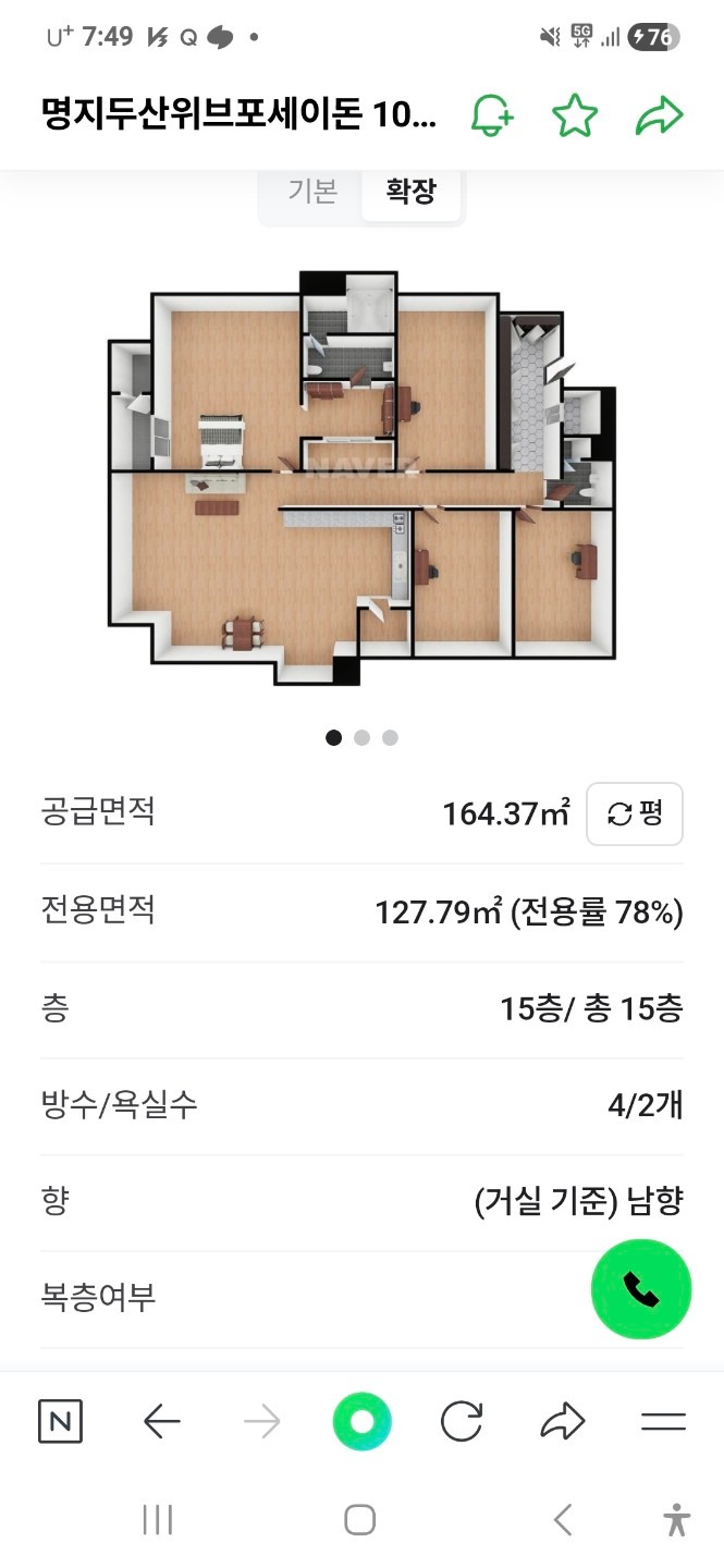 평면도