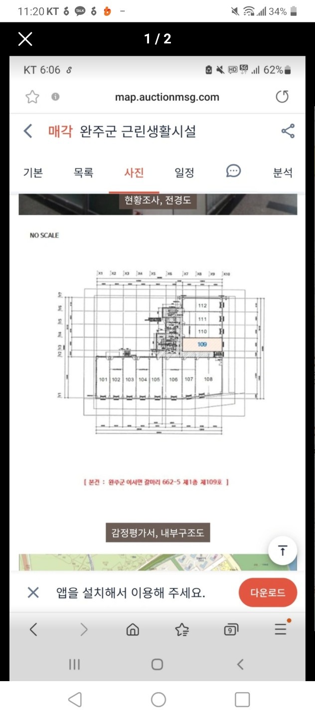 평면도