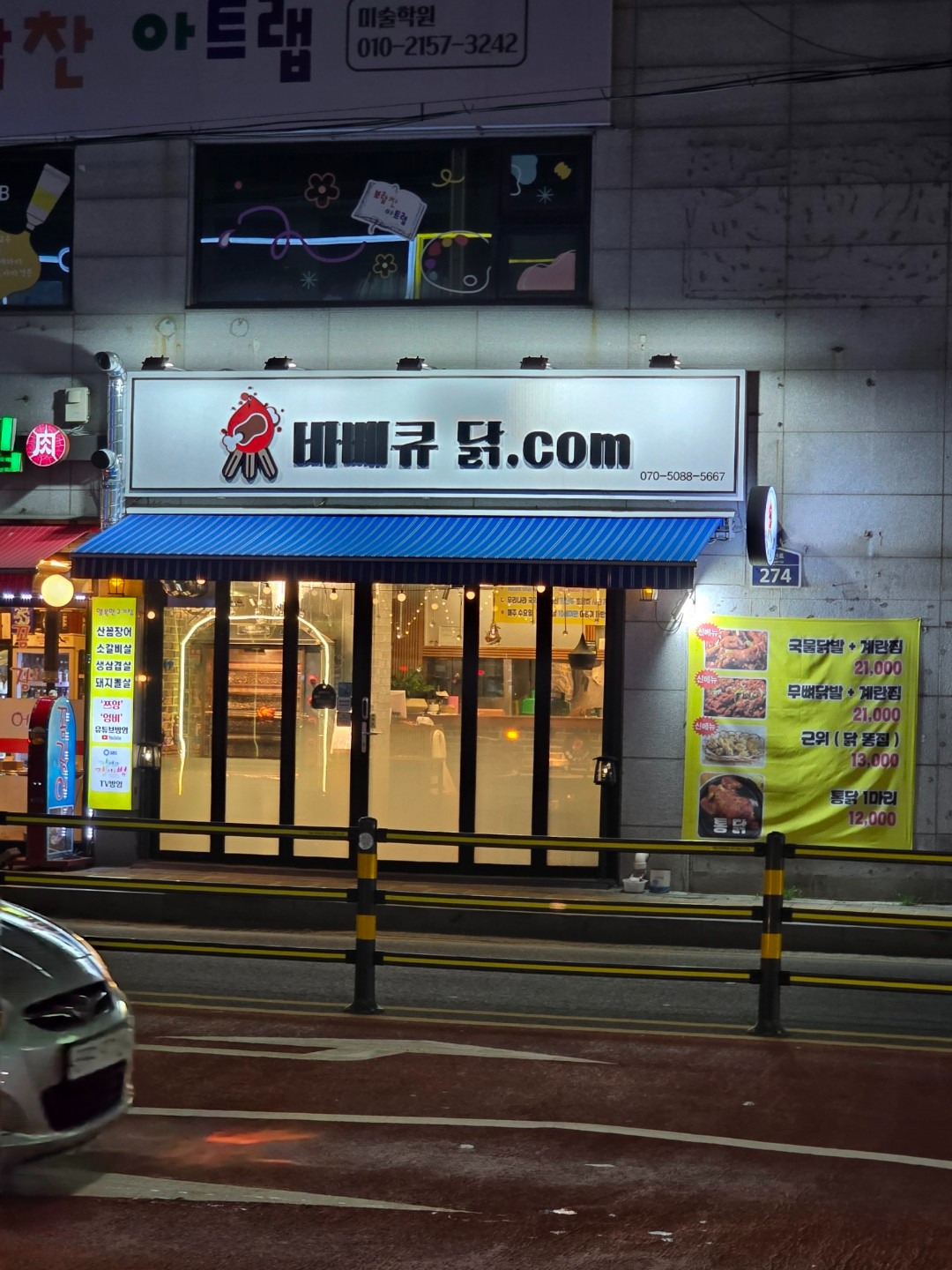 매물 썸네일