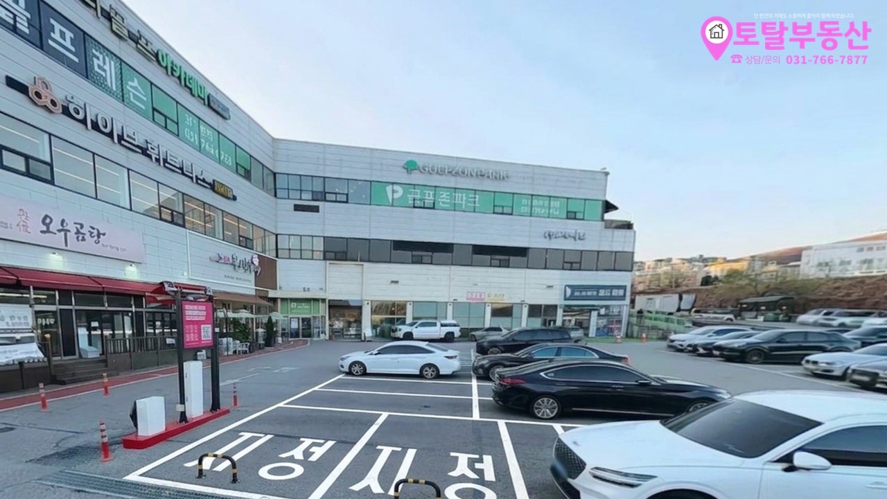 매물 썸네일