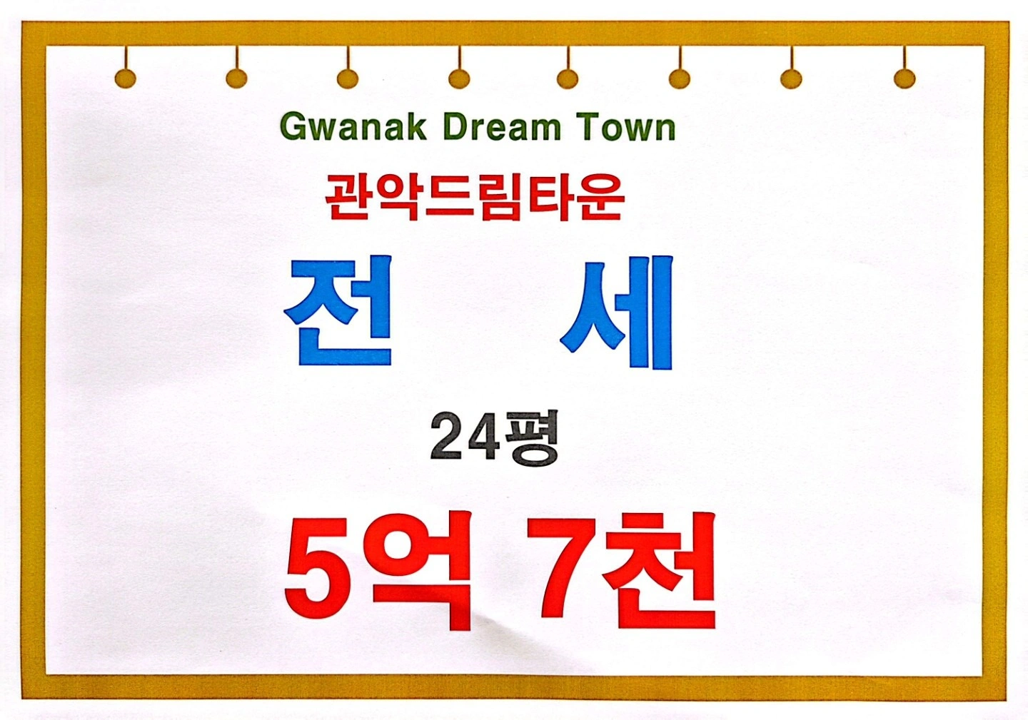 매물 썸네일