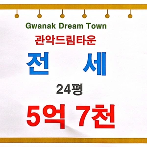 매물 썸네일