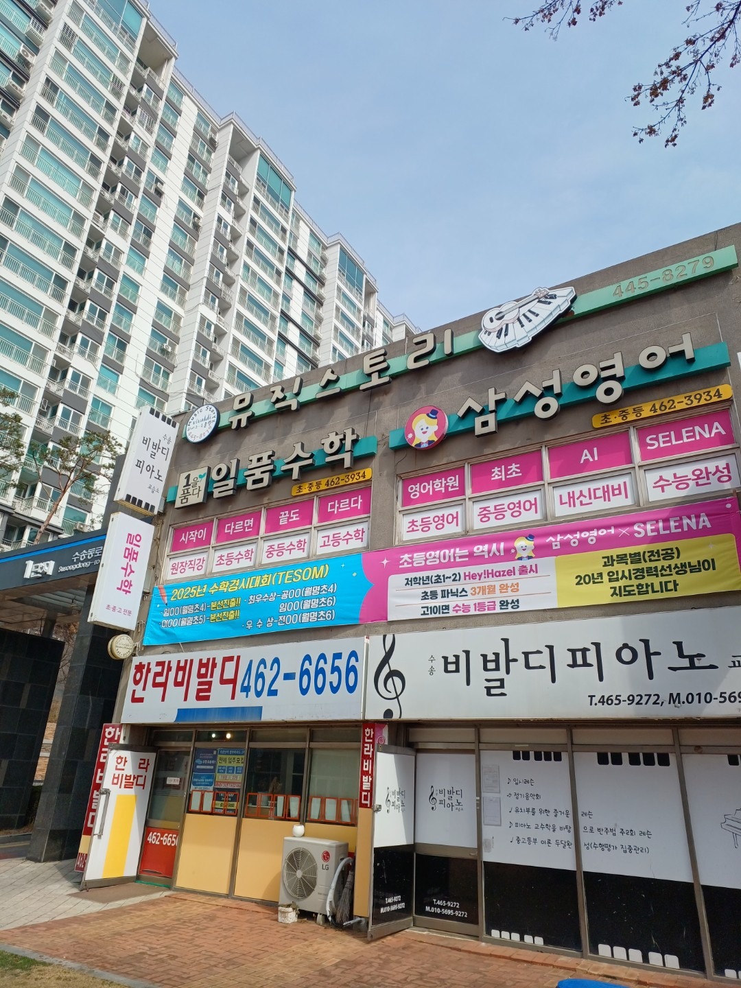매물 썸네일