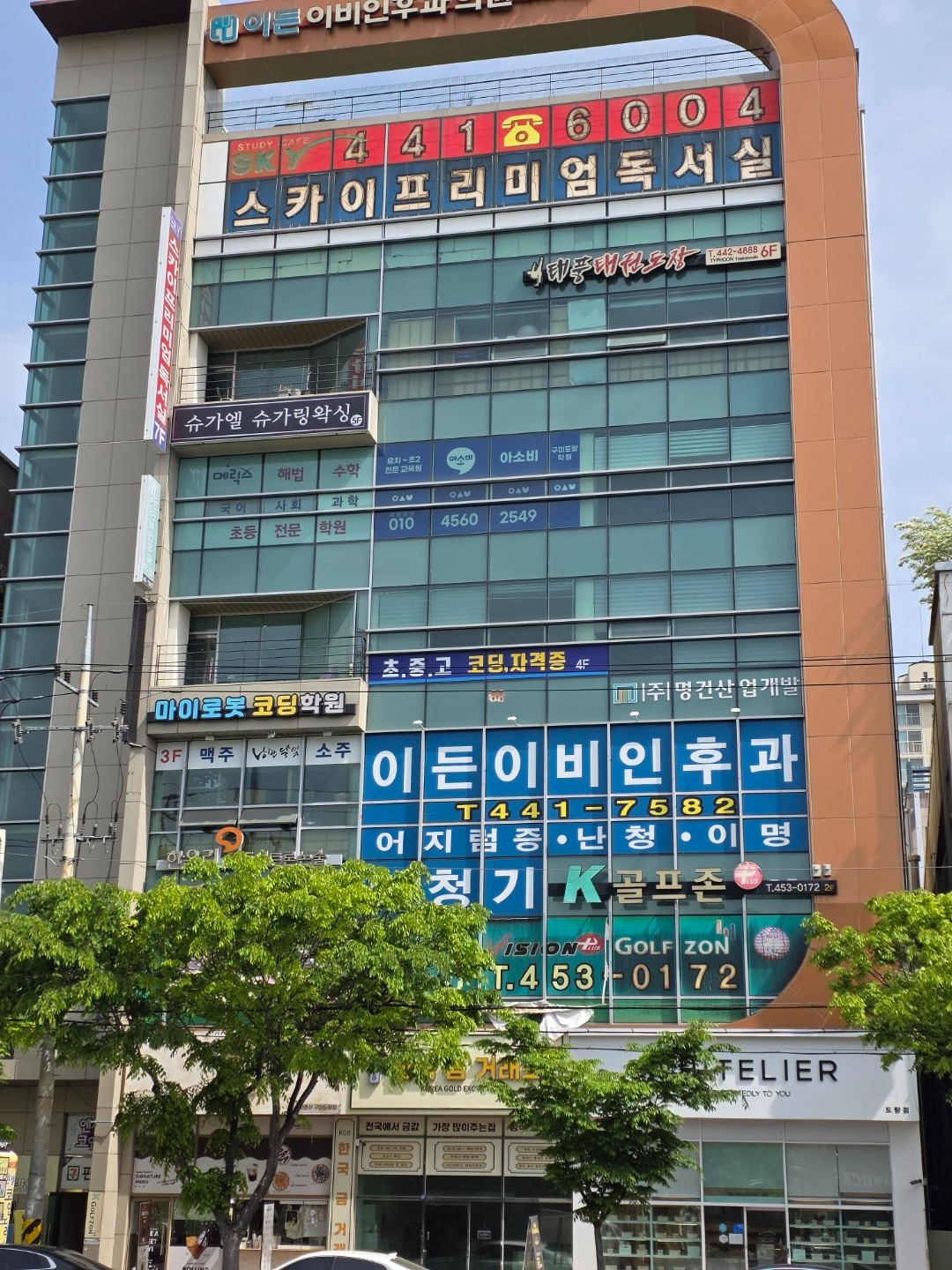 매물 썸네일