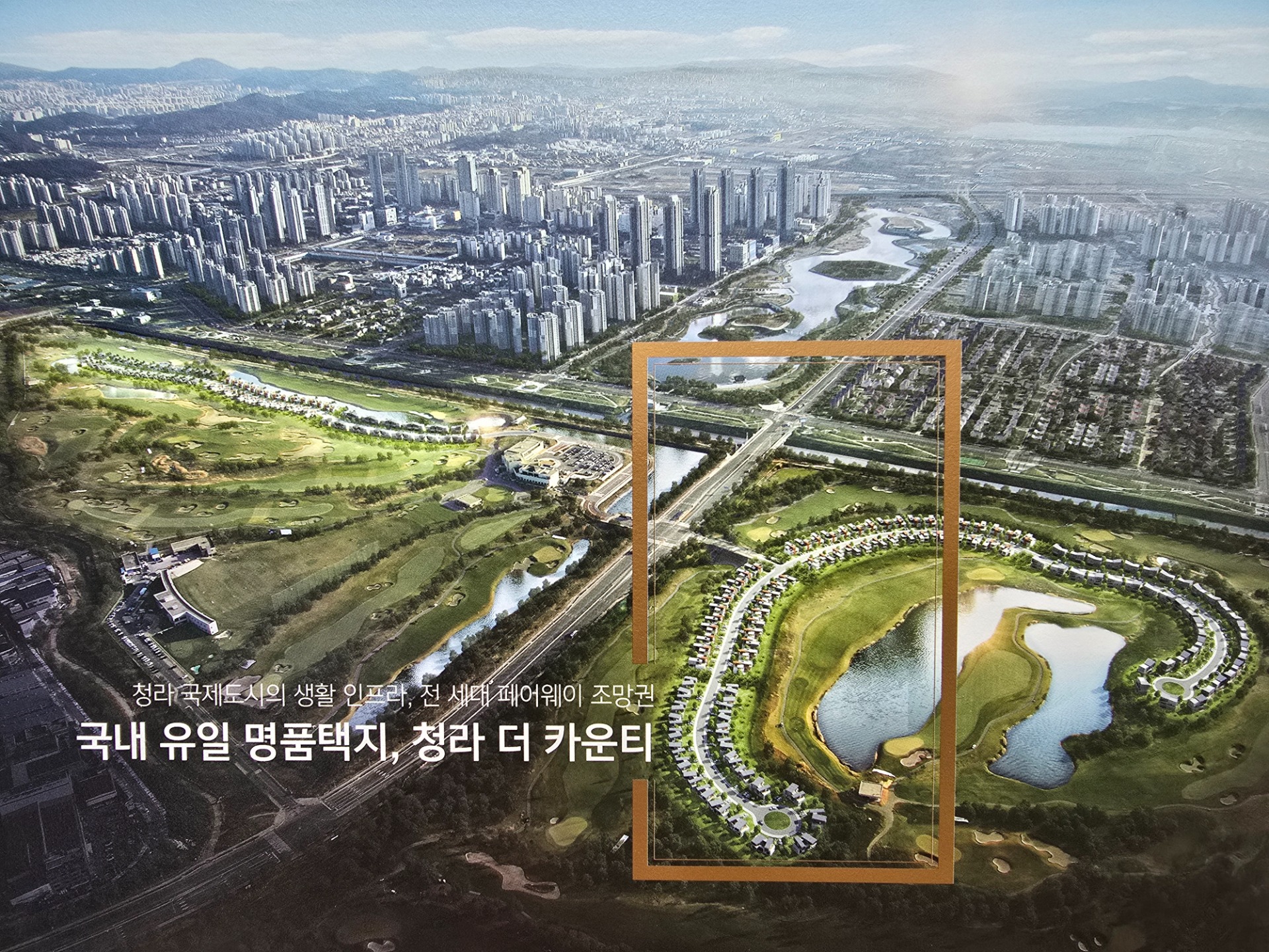 평면도