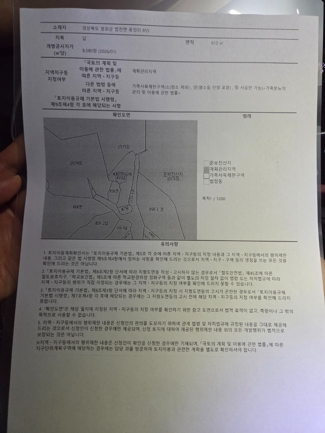 평면도