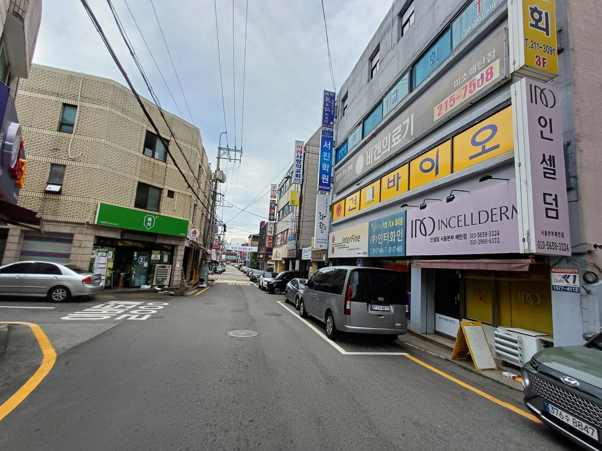 매물 썸네일