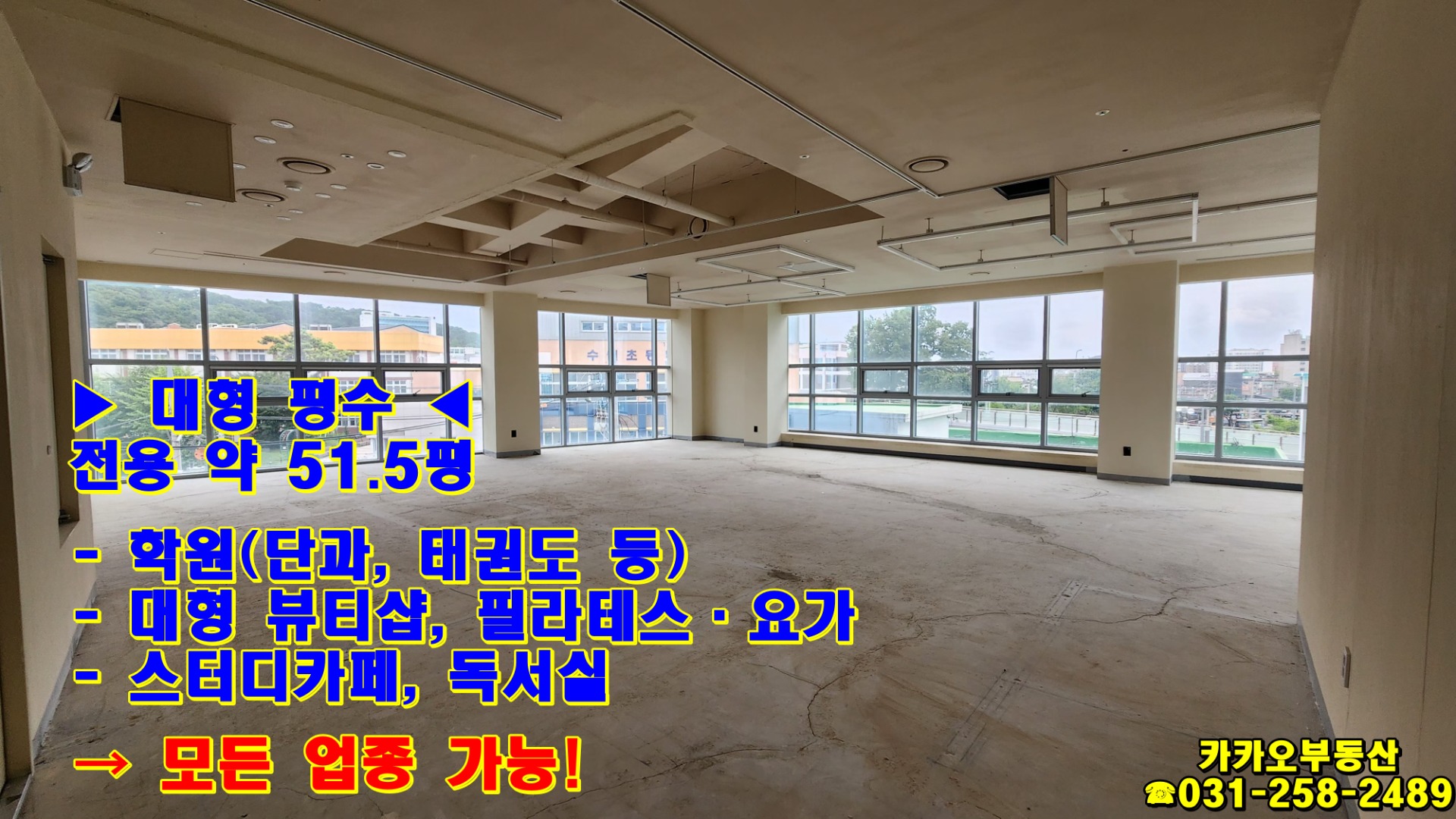 매물 썸네일
