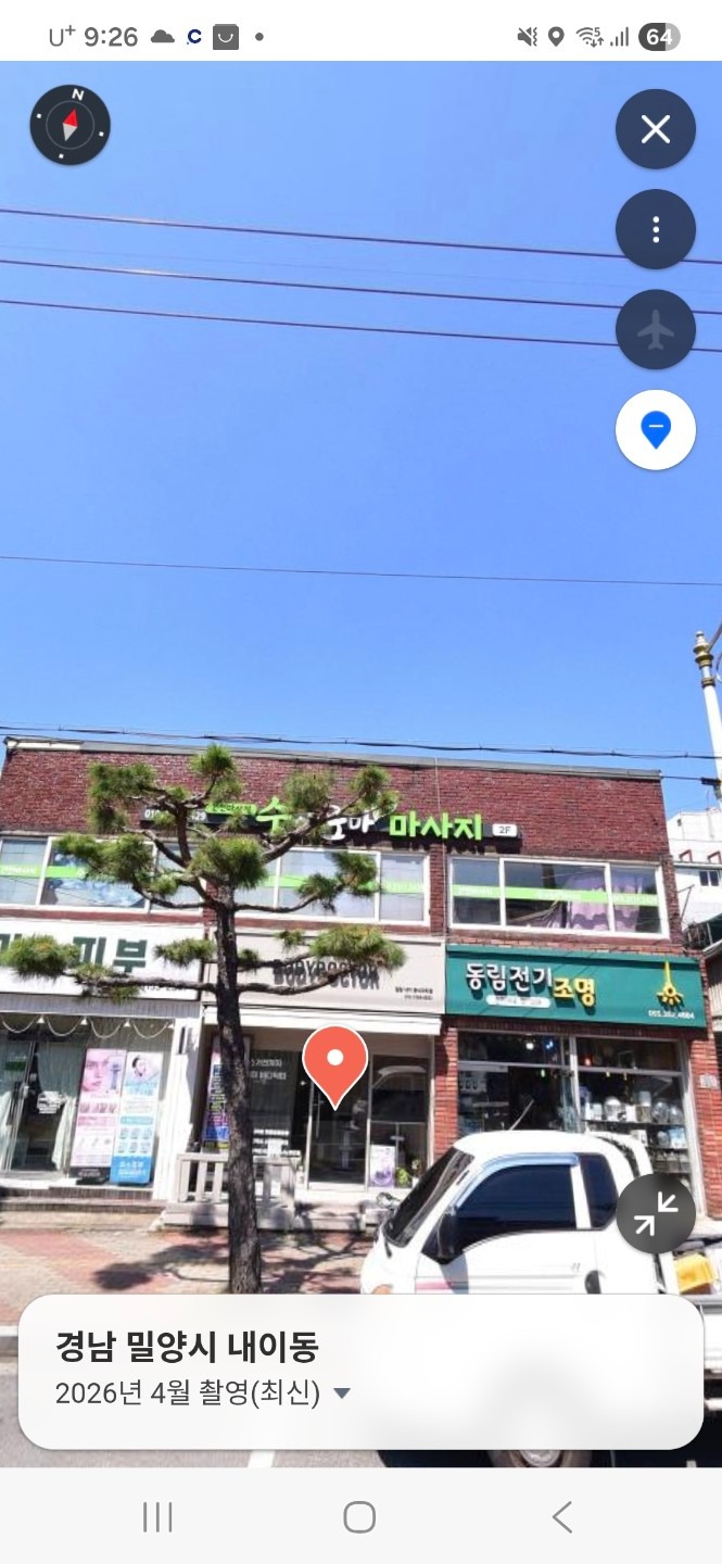매물 썸네일