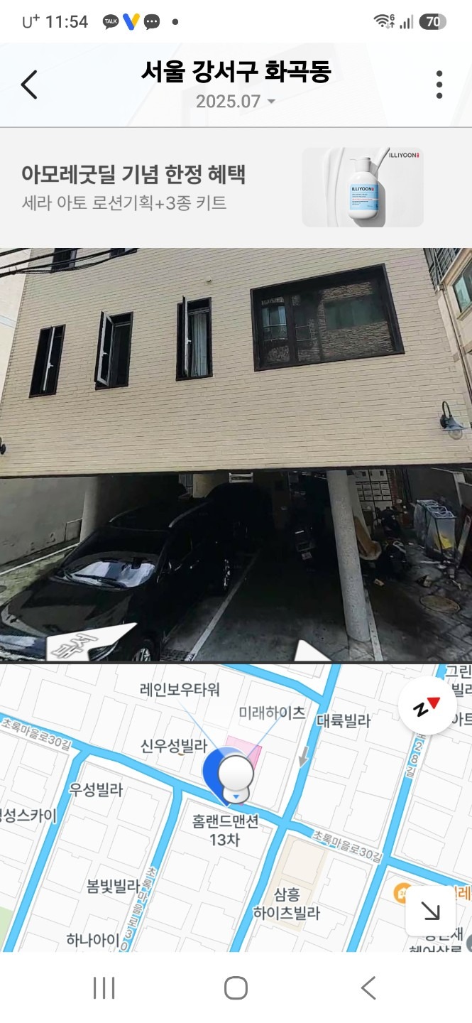매물 썸네일