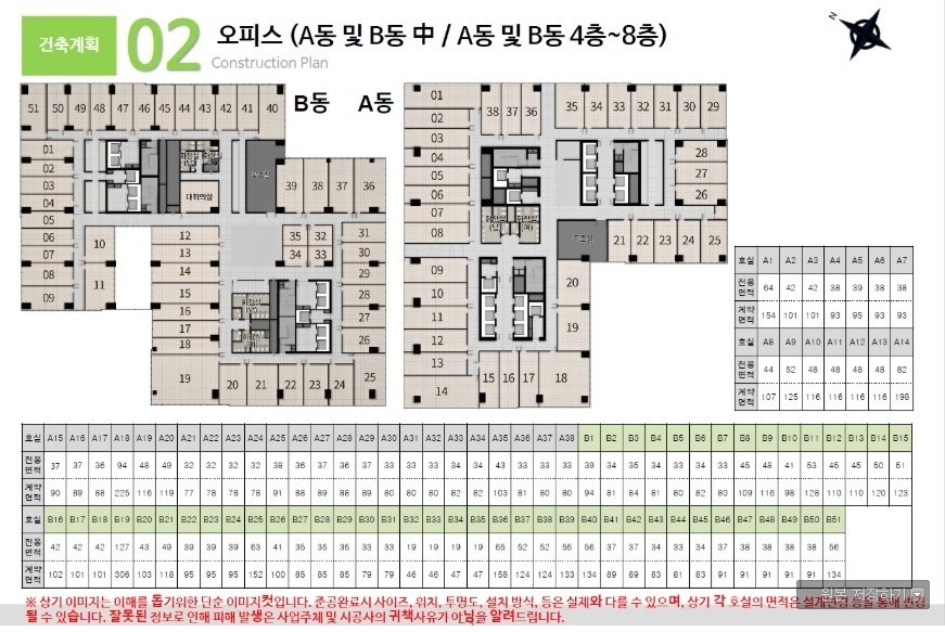 평면도