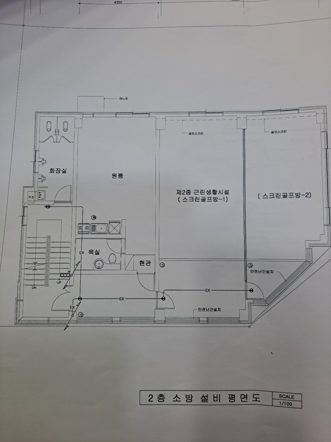 평면도