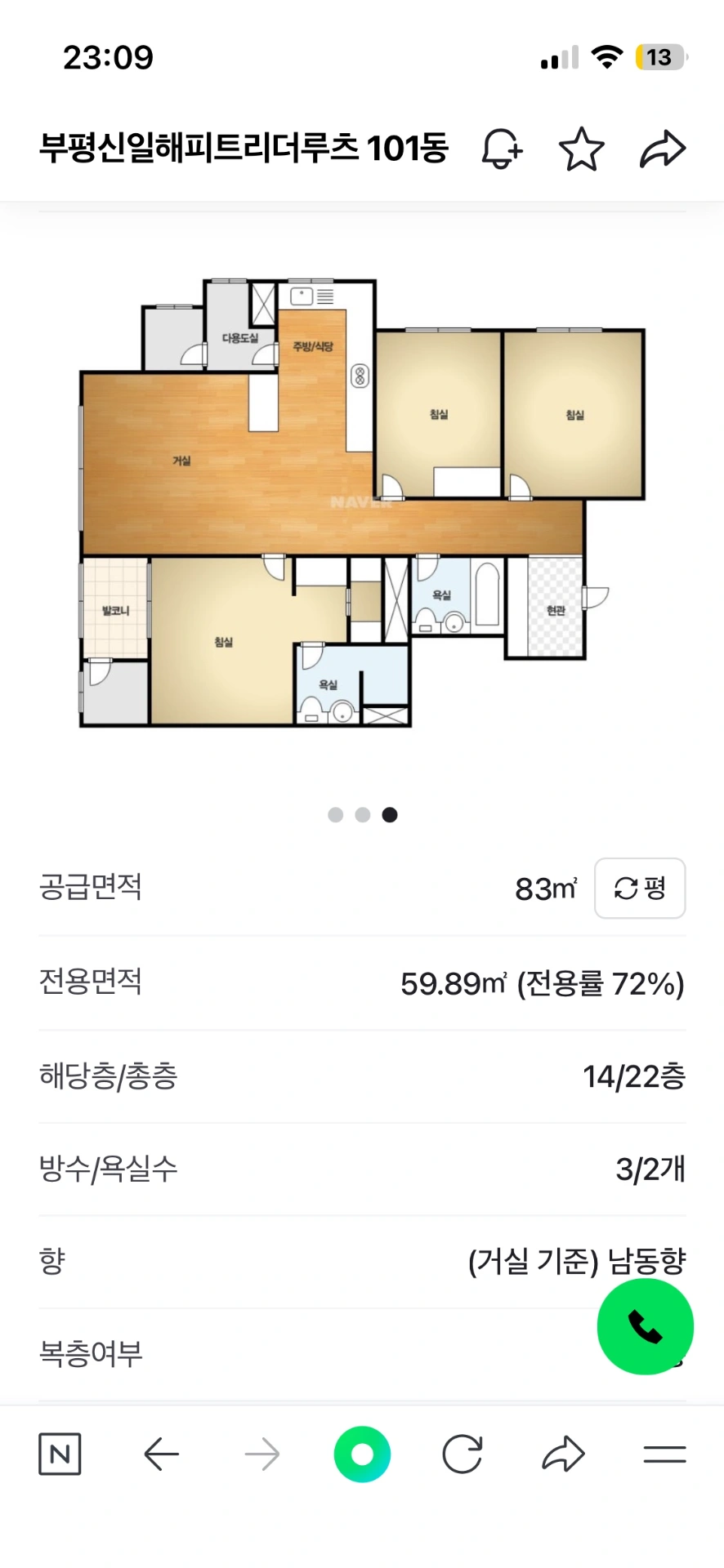 평면도