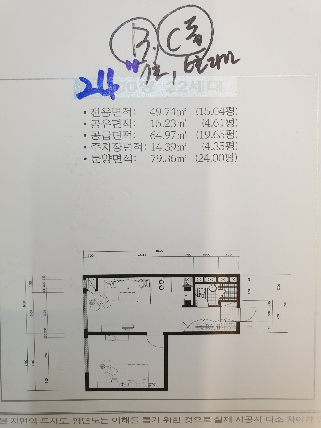 평면도