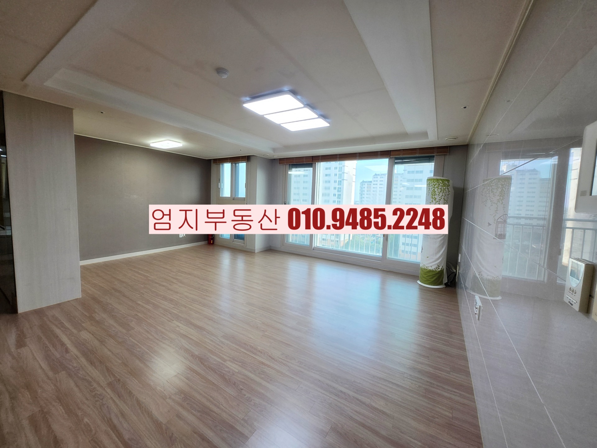 매물 썸네일