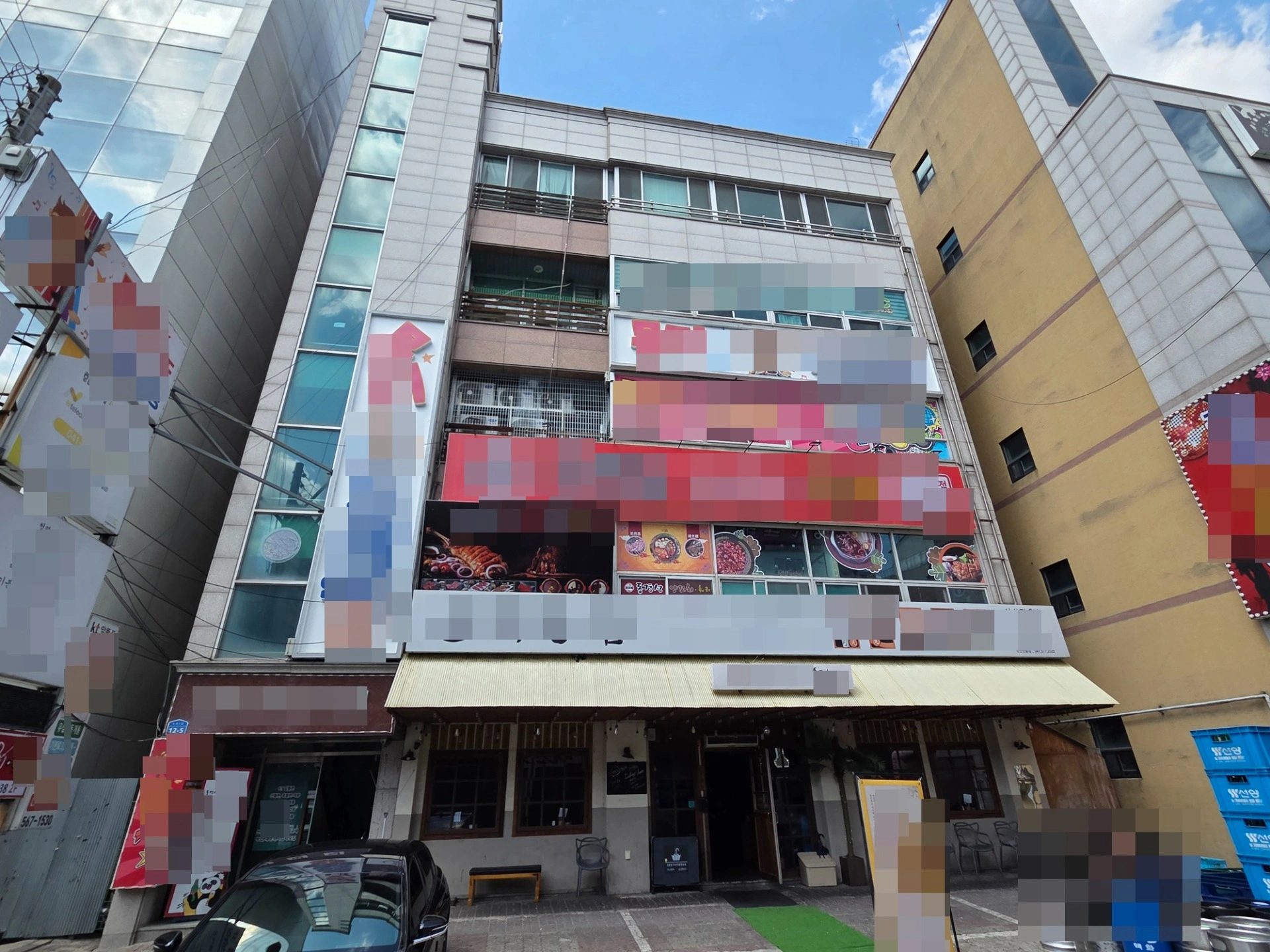 매물 썸네일