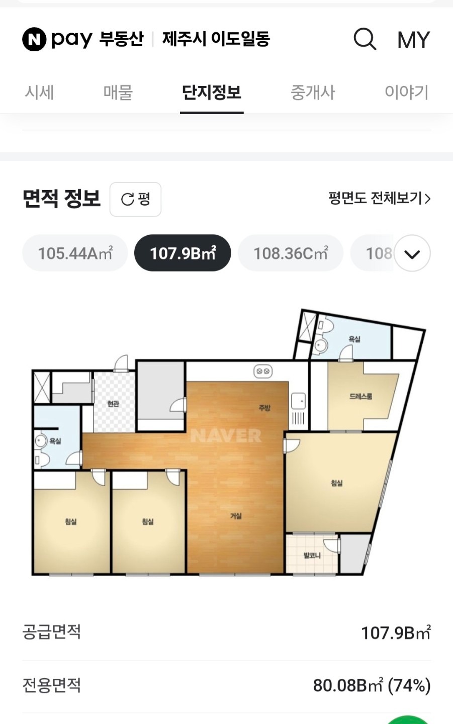 평면도
