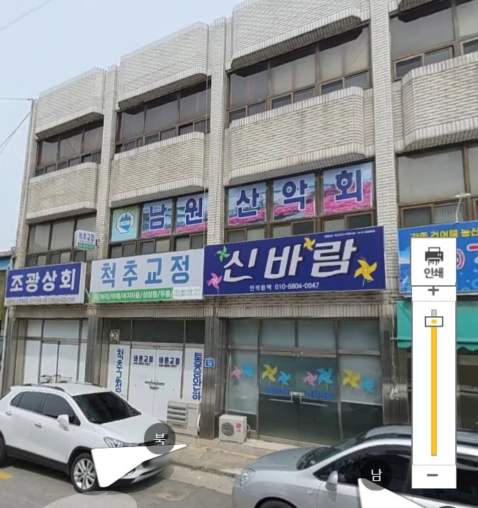 매물 썸네일