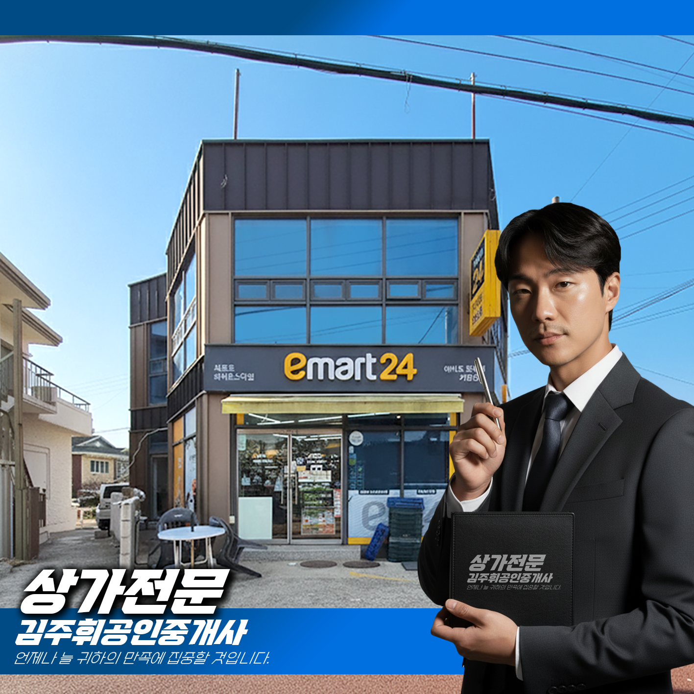 매물 썸네일