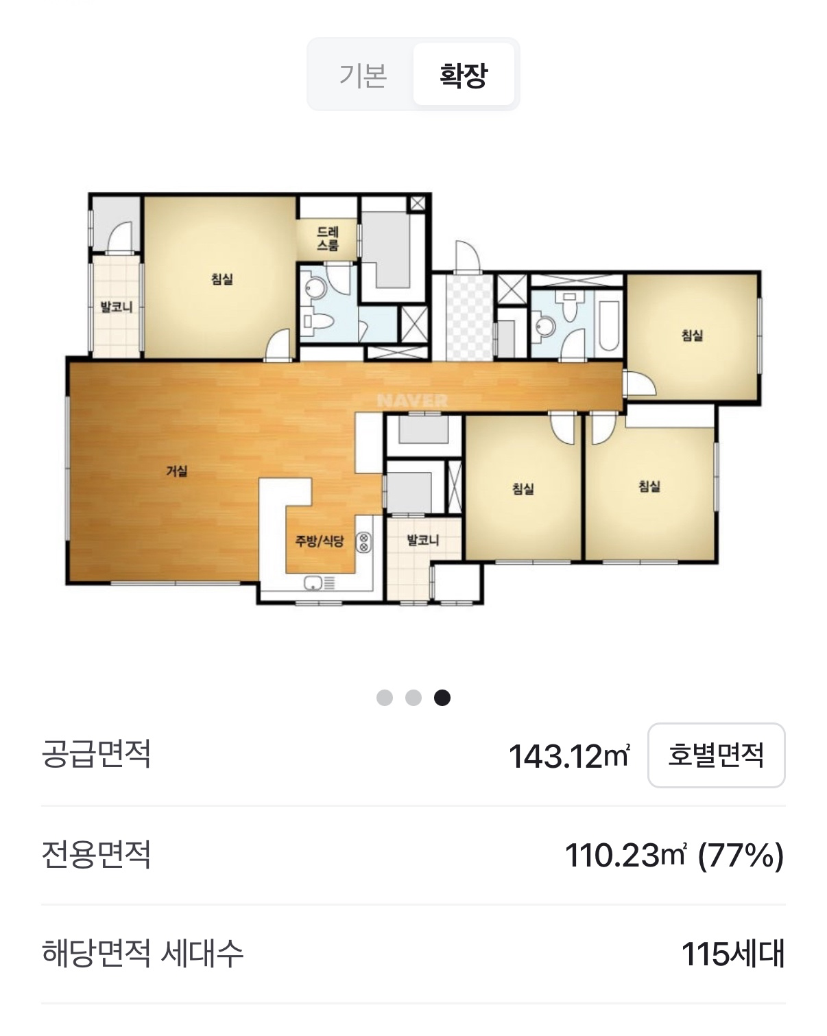 평면도