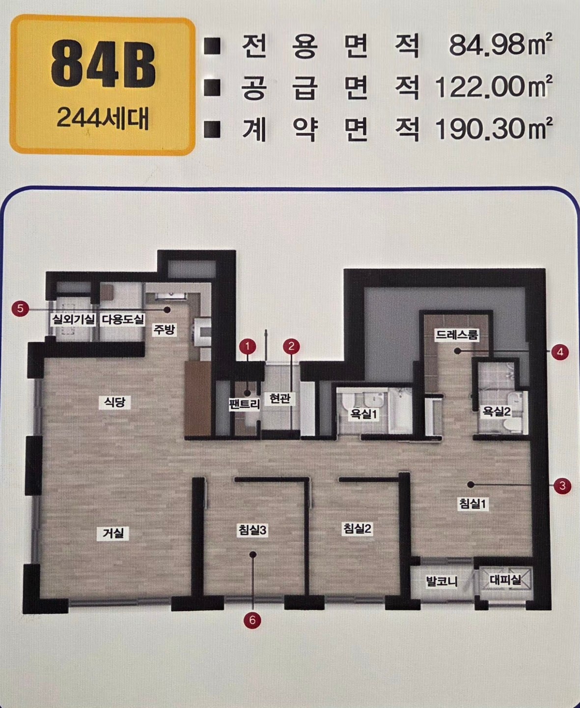 평면도