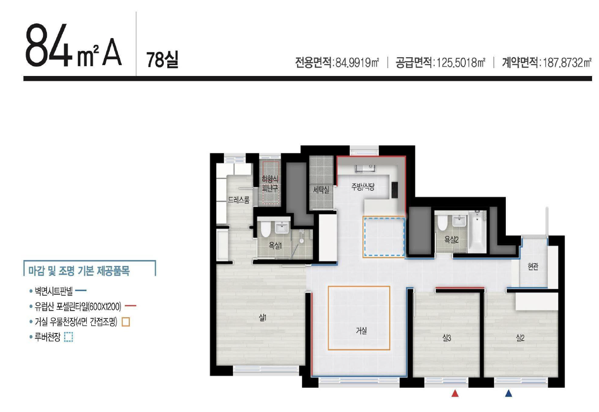 평면도