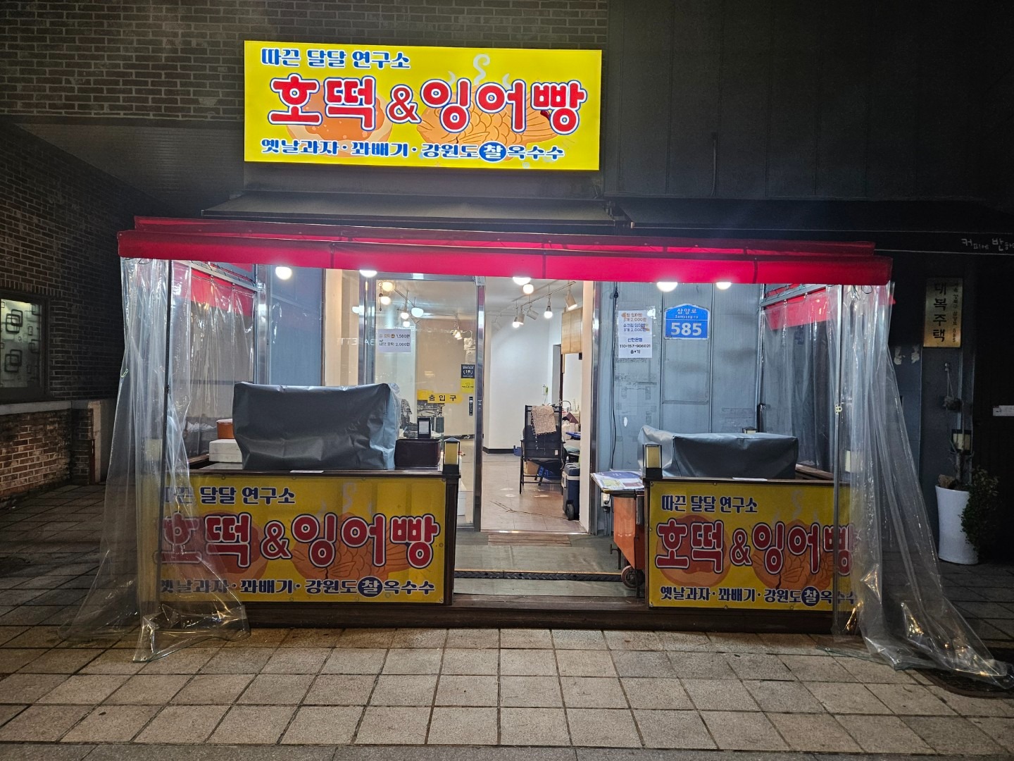 매물 썸네일