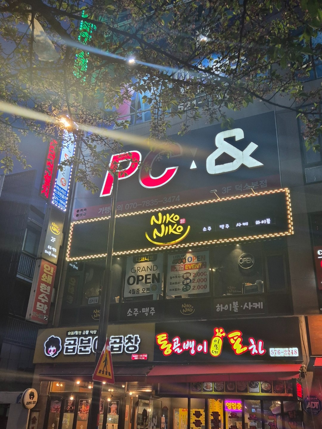 매물 썸네일