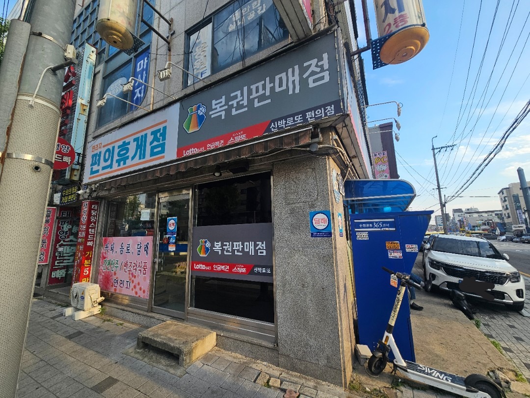매물 썸네일