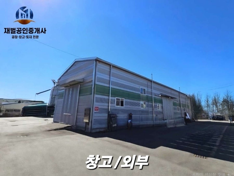 매물 썸네일