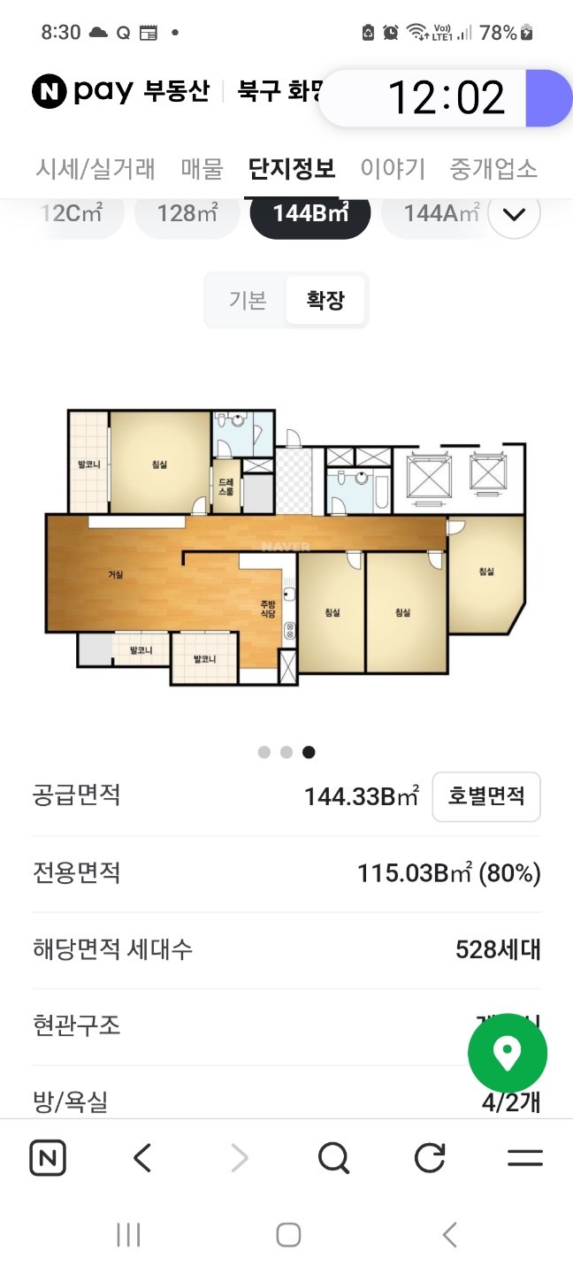 평면도