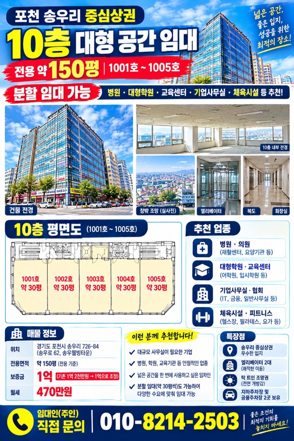 매물 썸네일