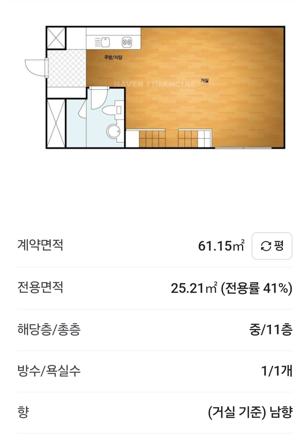 평면도