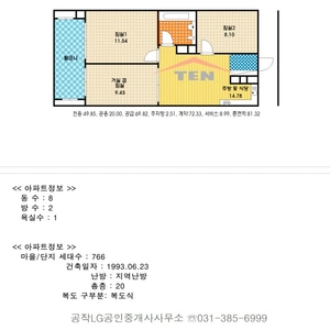 매물 썸네일