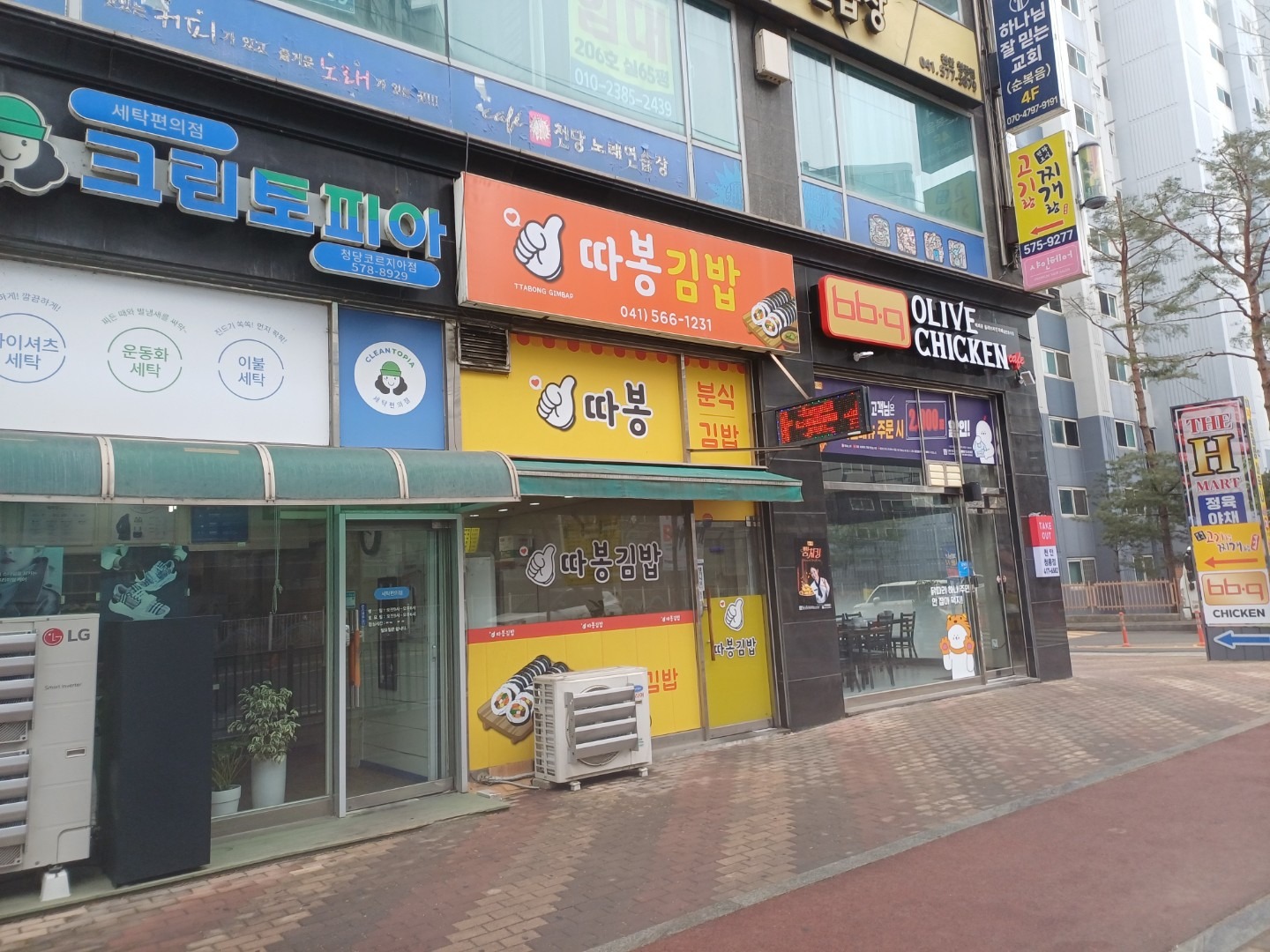 매물 썸네일