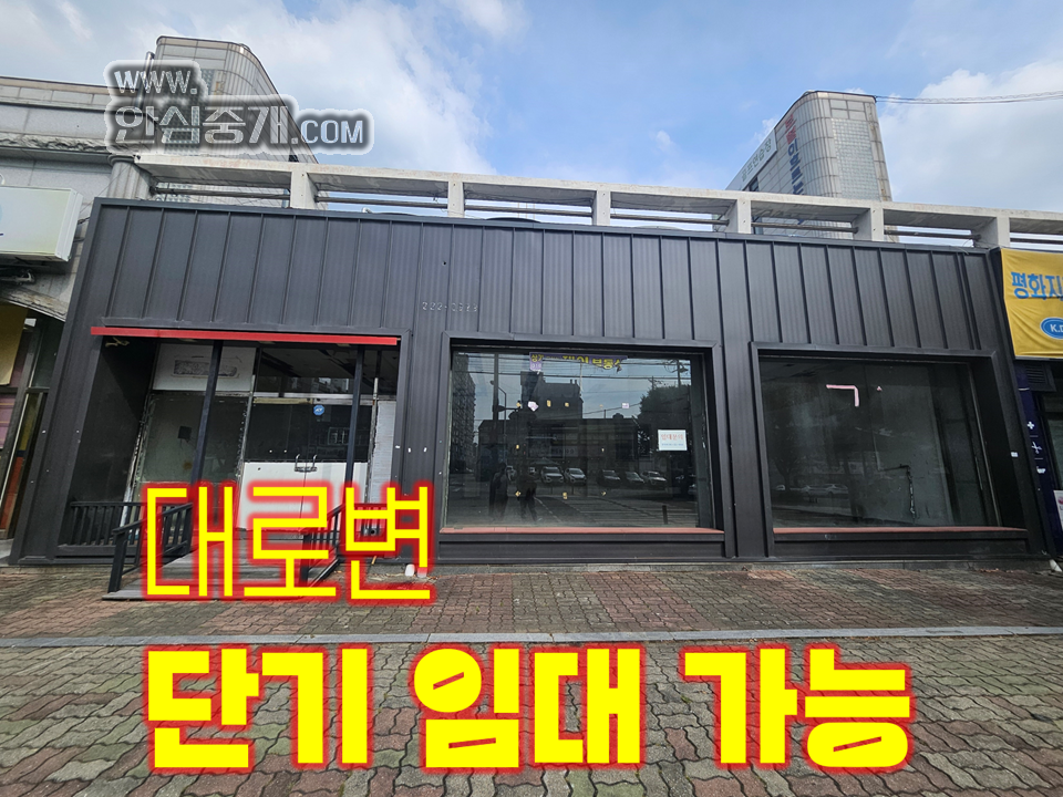 매물 썸네일