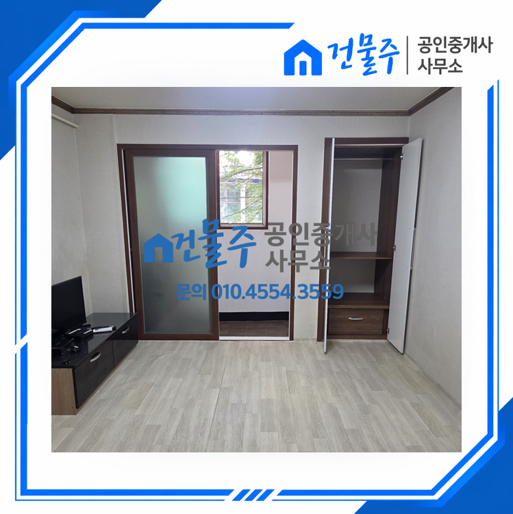 매물 썸네일
