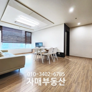 매물 썸네일