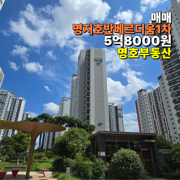매물 썸네일