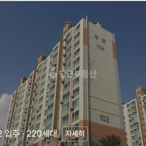 매물 썸네일