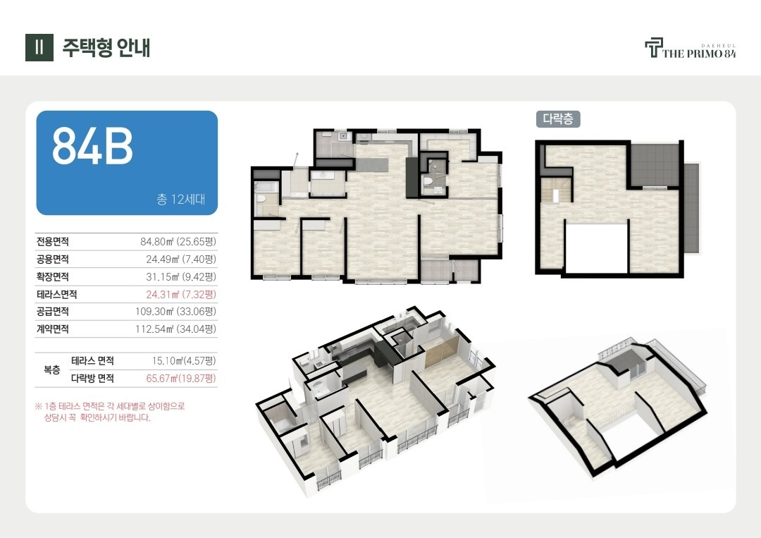 평면도