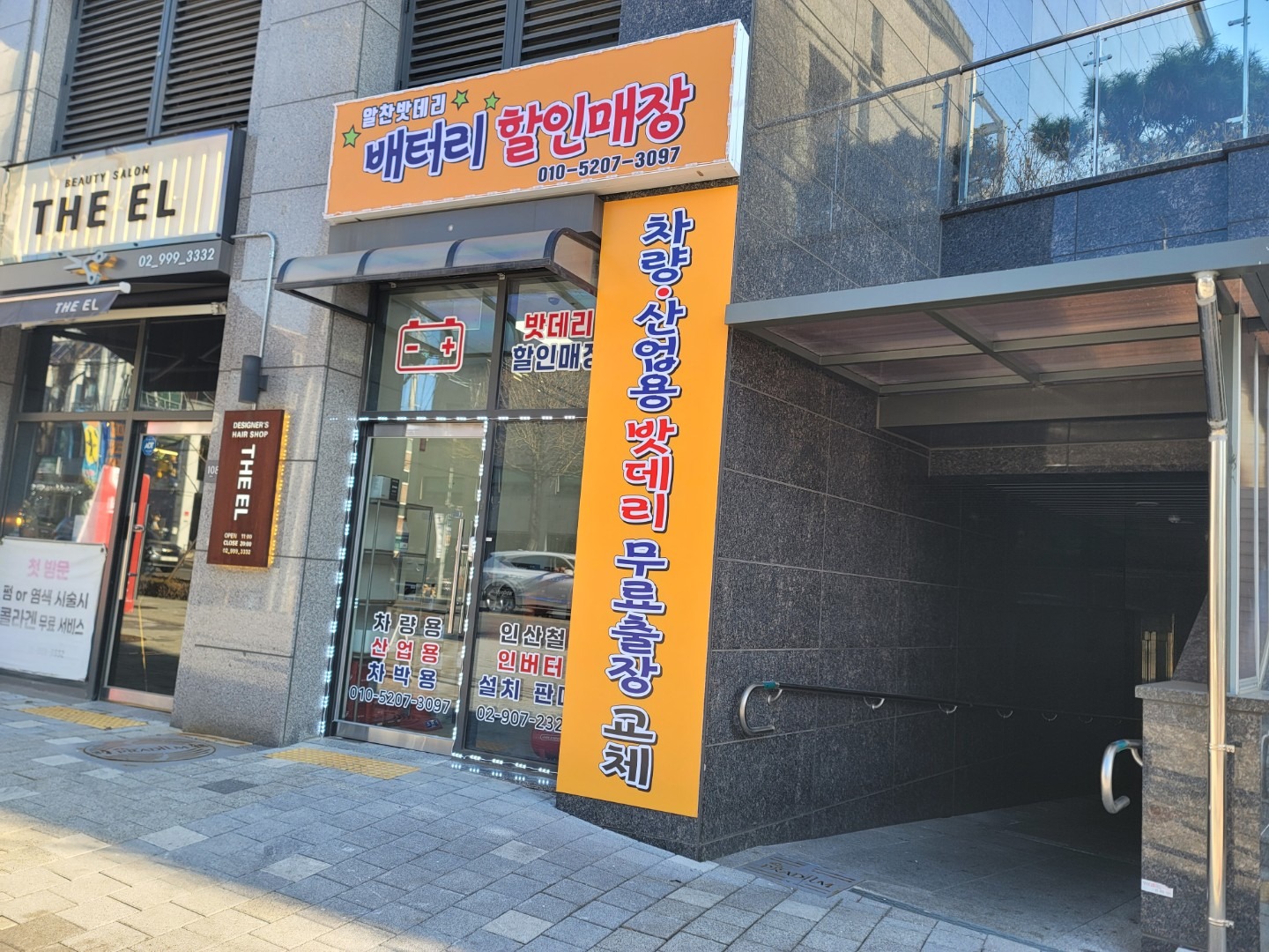 매물 썸네일