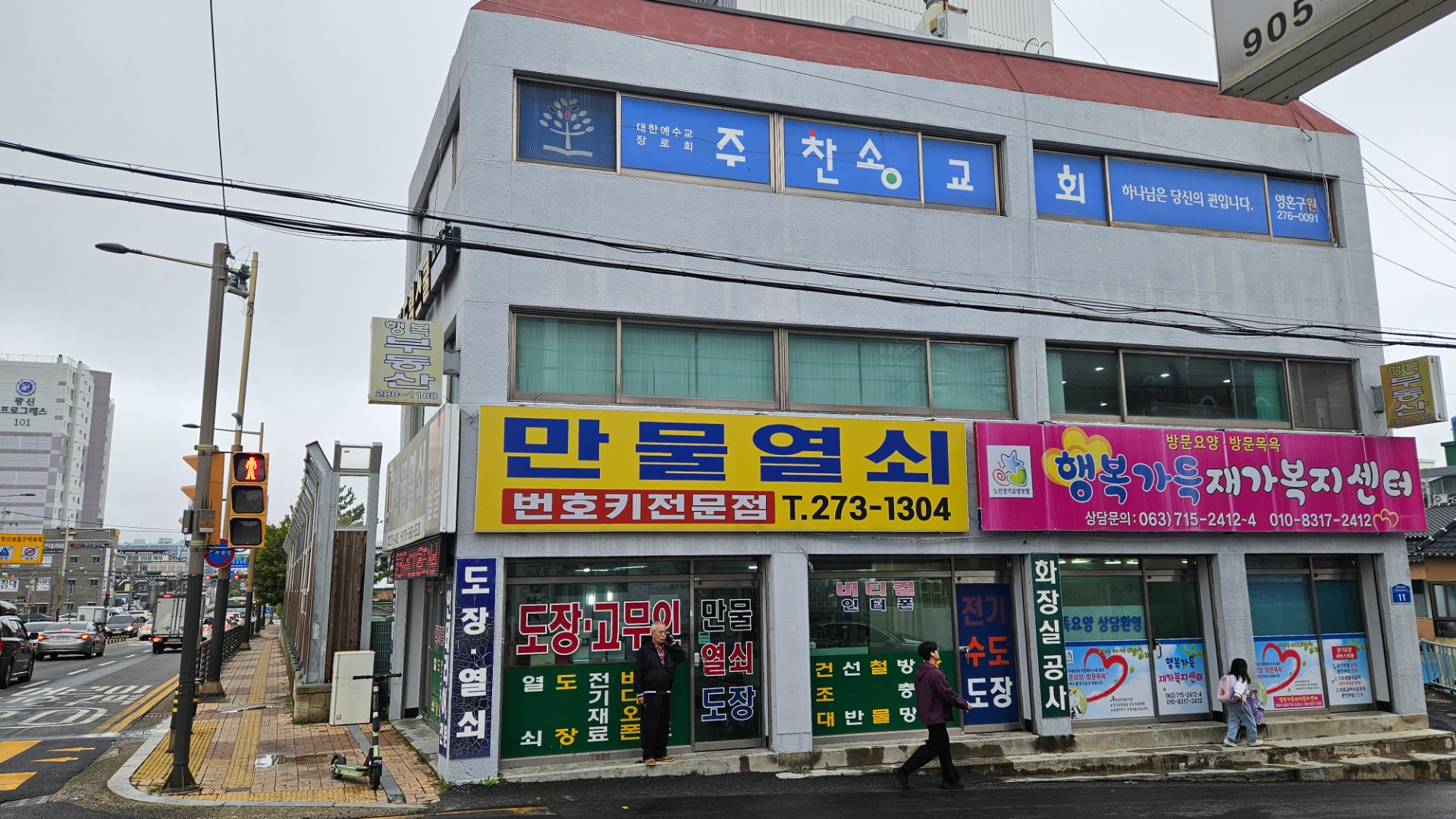 매물 썸네일