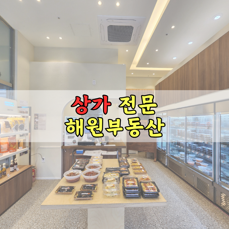 매물 썸네일