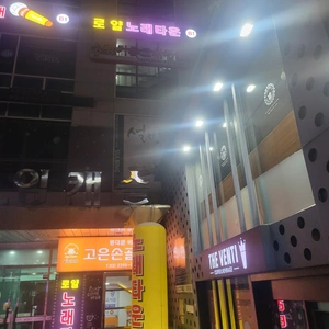 매물 썸네일